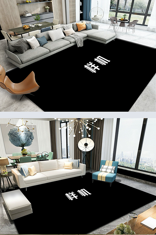 地贴地毯样机最新展示效果图片设计
