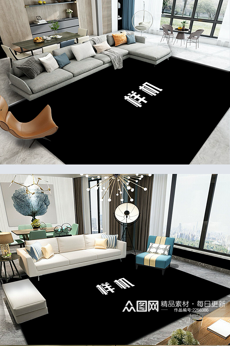 地贴地毯样机最新展示效果图片设计素材