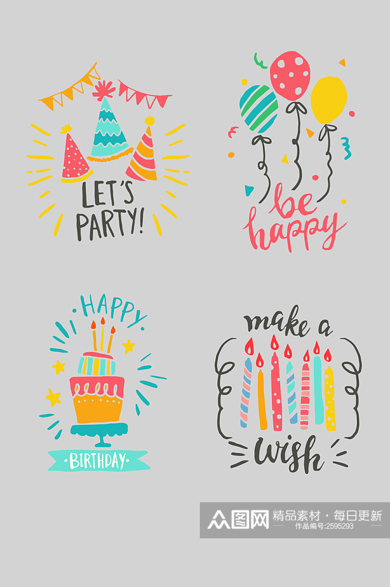 生日快乐英文艺术字体设计卡通可爱字体素材