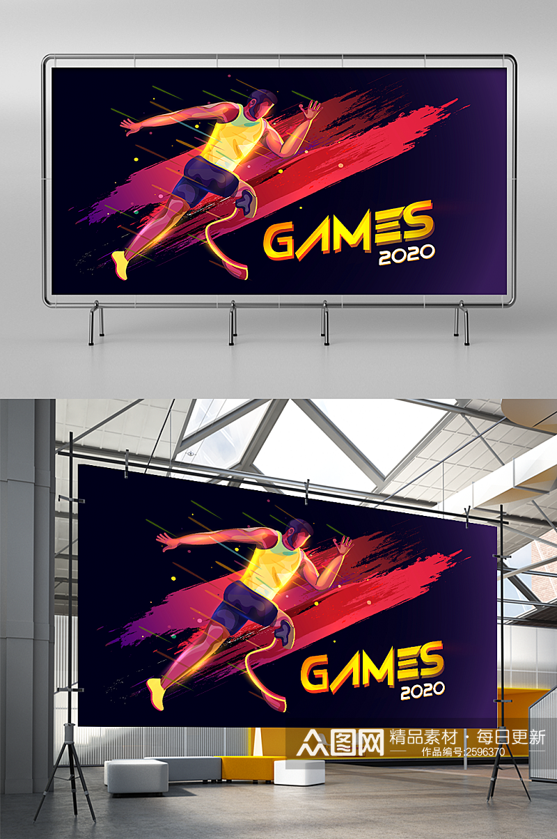 残疾奥运会运动员跑步海报展板背景设计素材