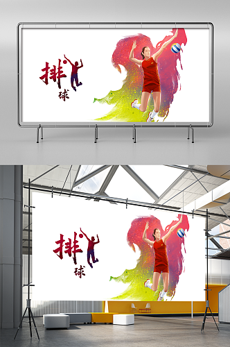 水墨中国风女排插画手绘背景设计
