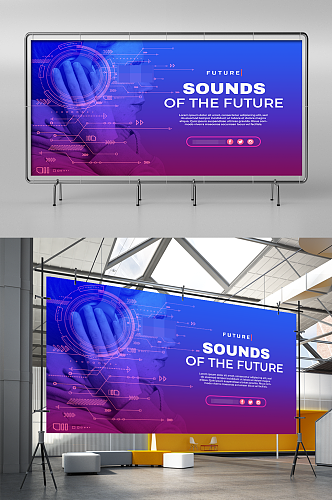蓝色科技感宣传海报设计