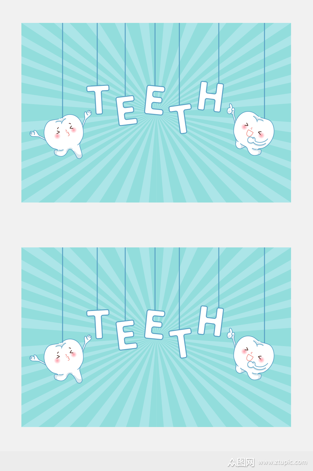 小清新蓝色口腔医院卡通牙齿设计模板下载-编号2620213-众图网