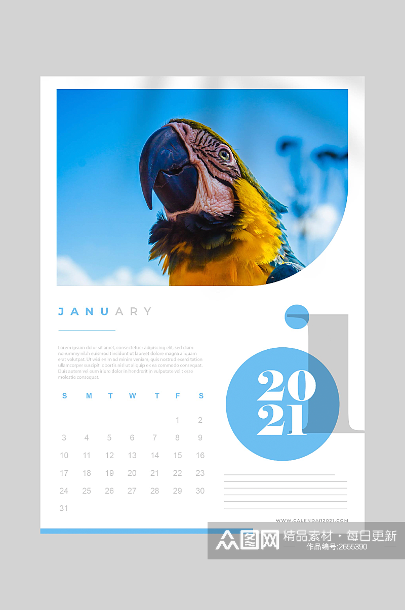 鹦鹉企业台历动物公司挂历新年日历设计素材