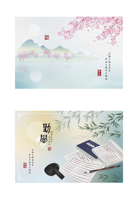 新中式中国风水墨山水画背景设计
