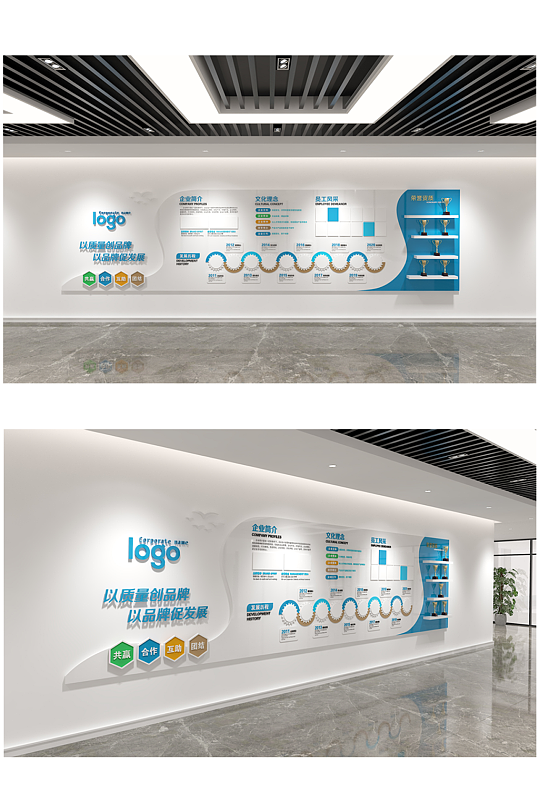3D立体质感蓝色科技企业文化墙