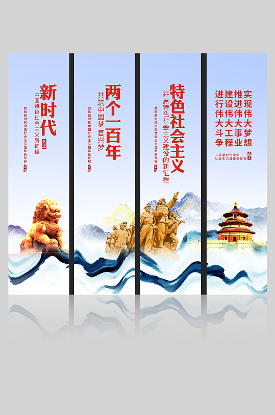 一百年文化墙图片-一百年文化墙设计素材-一百年文化墙模板下载