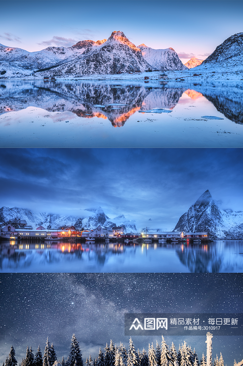 大雪背景图片蓝色底纹纹理背景素材