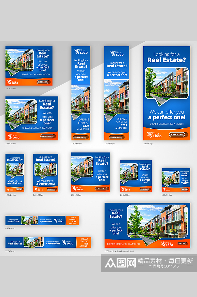 蓝色橙色房地产全套预售海报设计素材
