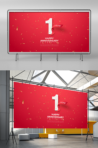 红色喜庆简约1周年海报展板设计