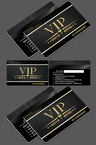 高档VIP会员卡模板设计