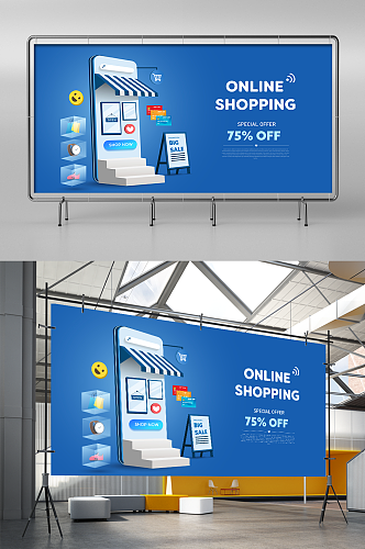 蓝色淘宝网上购物商店手机界面设计