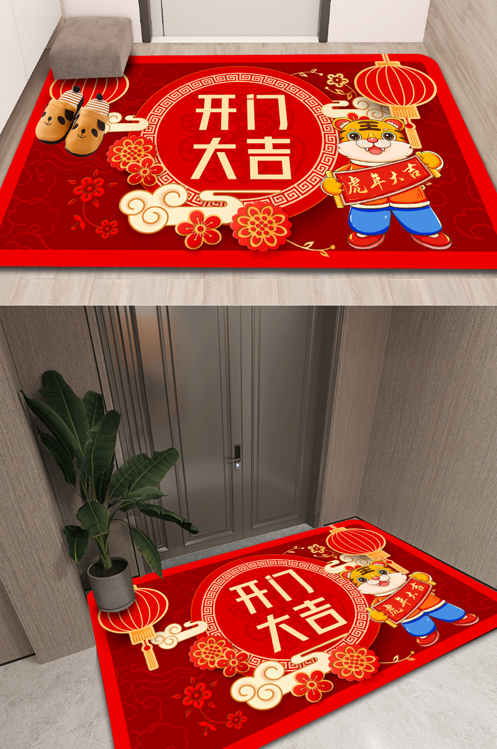 设计师波少必备地毯效果图片设计素材