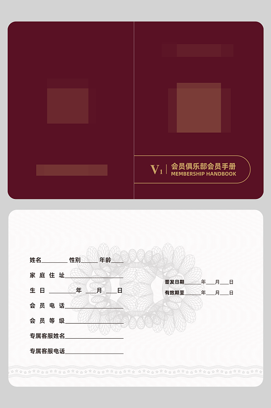 红色VIP会员手册设计折页画册