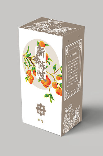 食品新会陈皮包装盒设计手绘插画橙子橘子