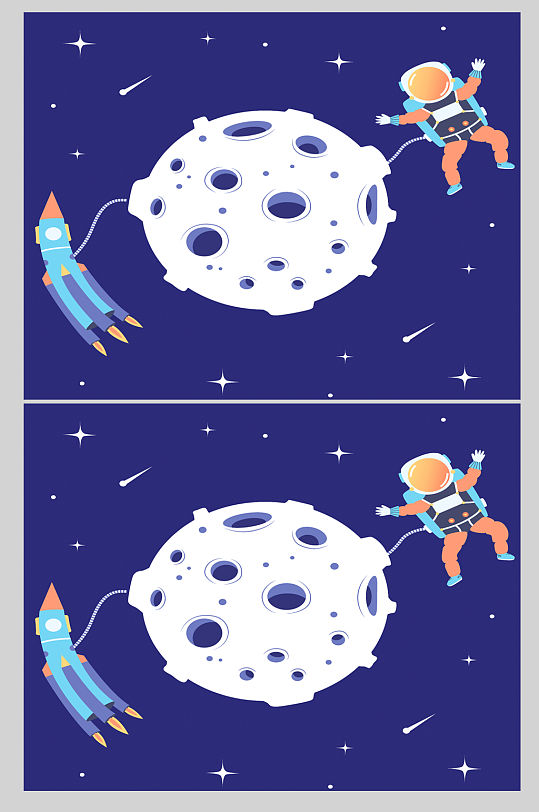 宇航员火箭翱翔太空近月登陆插画手绘