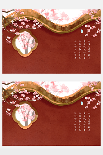 国潮中国风红色中式背景墙手绘插画桃花