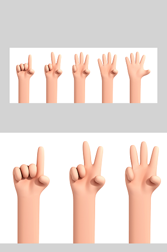3D立体数数手指手势设计素材