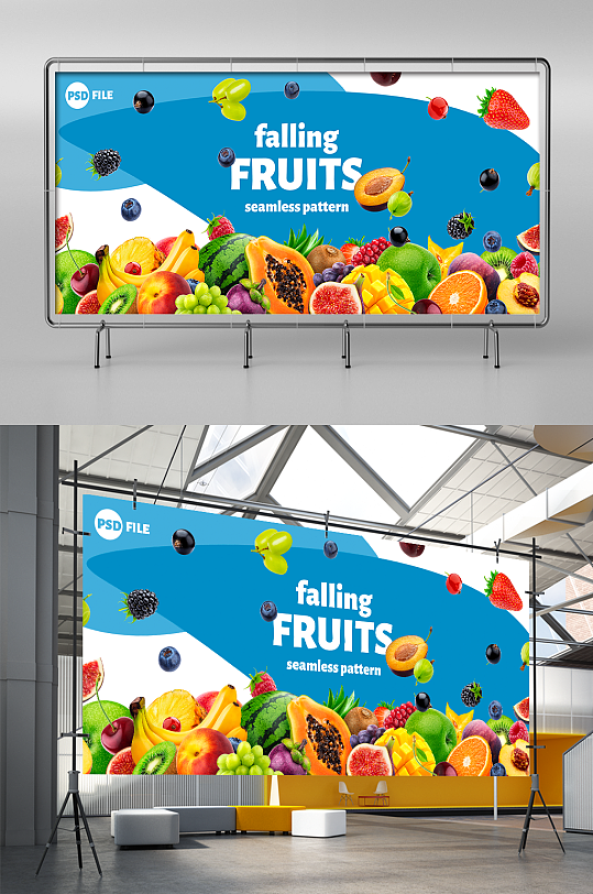 水果超市宣传海报展板设计