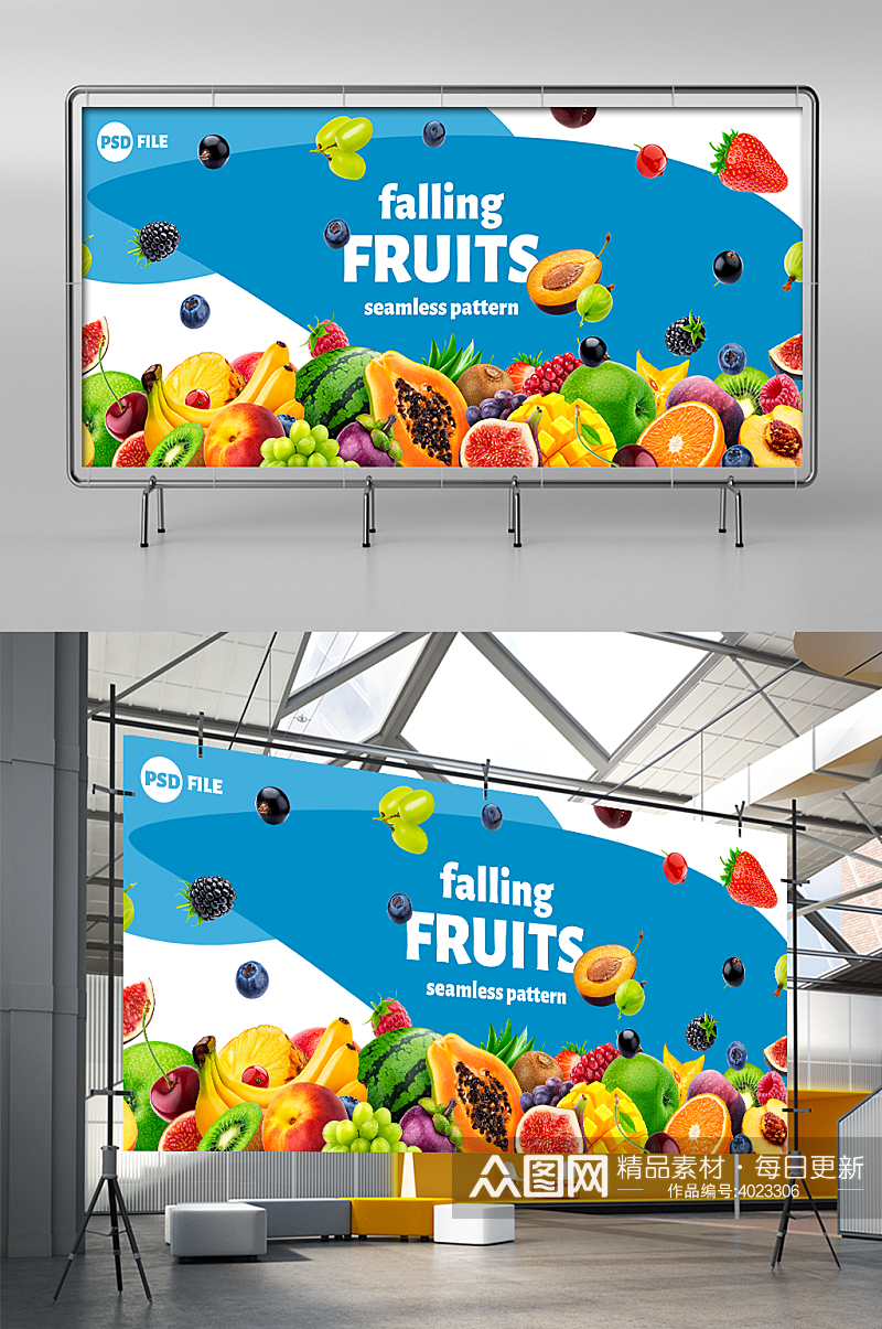 水果超市宣传海报展板设计素材
