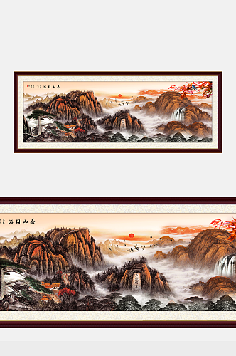 五岳独尊泰山国画长城山水画背景墙装饰画