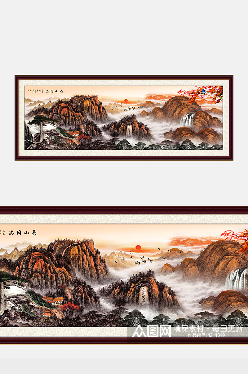 五岳独尊泰山国画长城山水画背景墙装饰画素材