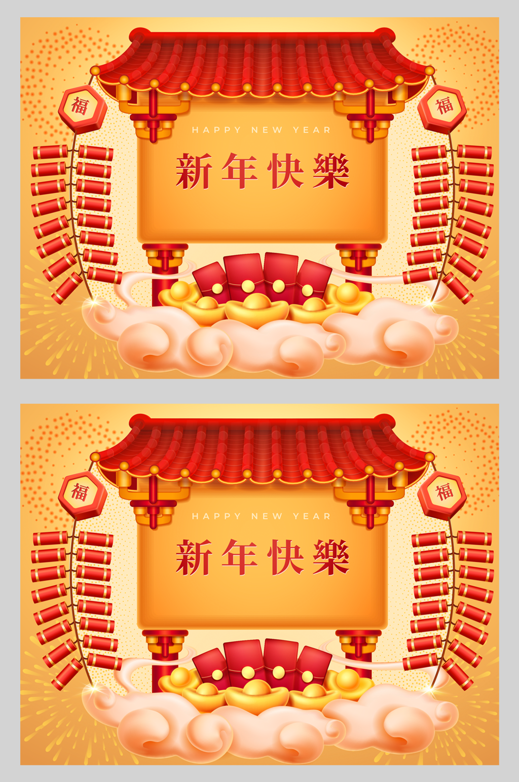 红色祥云春节新年手绘插画背景设计素材