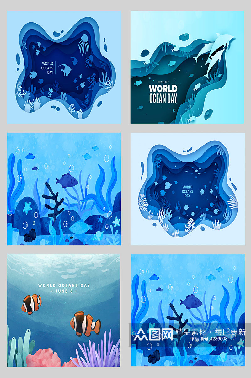 海洋世界海底世界剪纸风格插画手绘素材