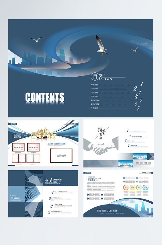 产品宣传册图片-产品宣传册设计素材-产品宣传册模板下载-众图网