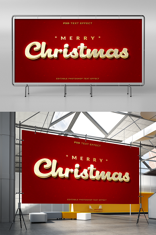 3d圣诞节艺术字体效果设计