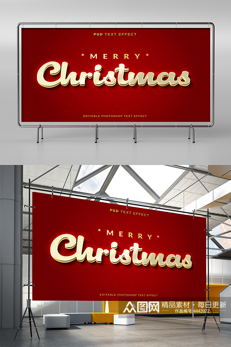 3d圣诞节艺术字体效果设计素材