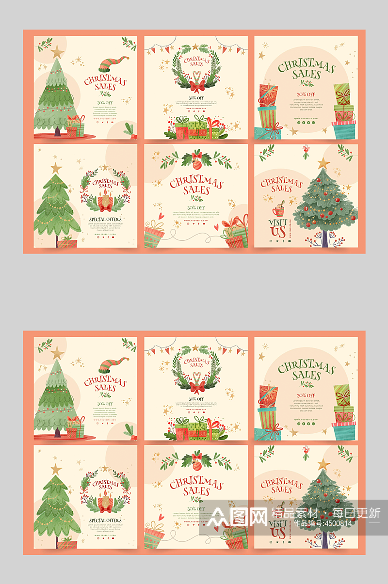 小清新圣诞树海报设计素材