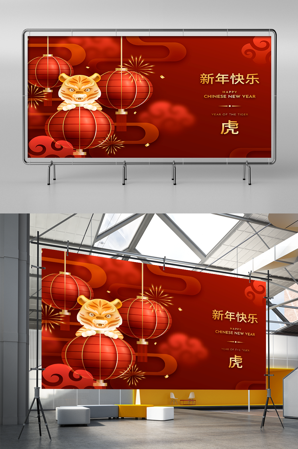 2022年虎年海报插画手绘国潮手绘老虎素材