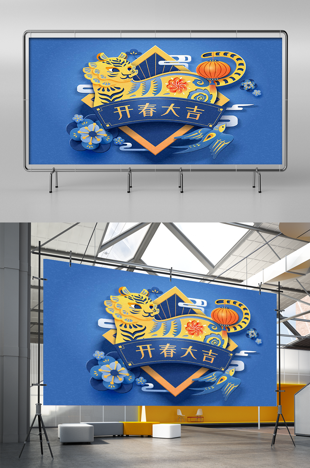 2022虎年海报设计素材