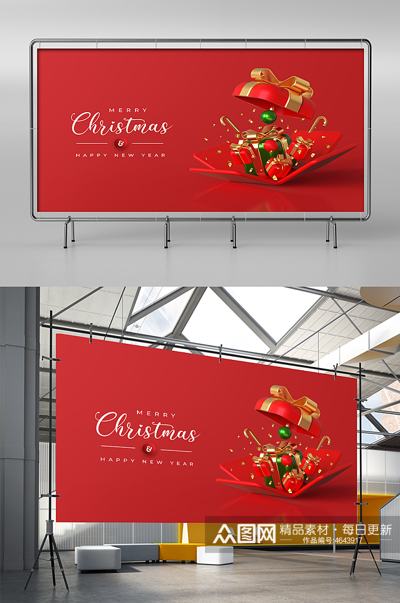 红色圣诞节礼品盒设计素材