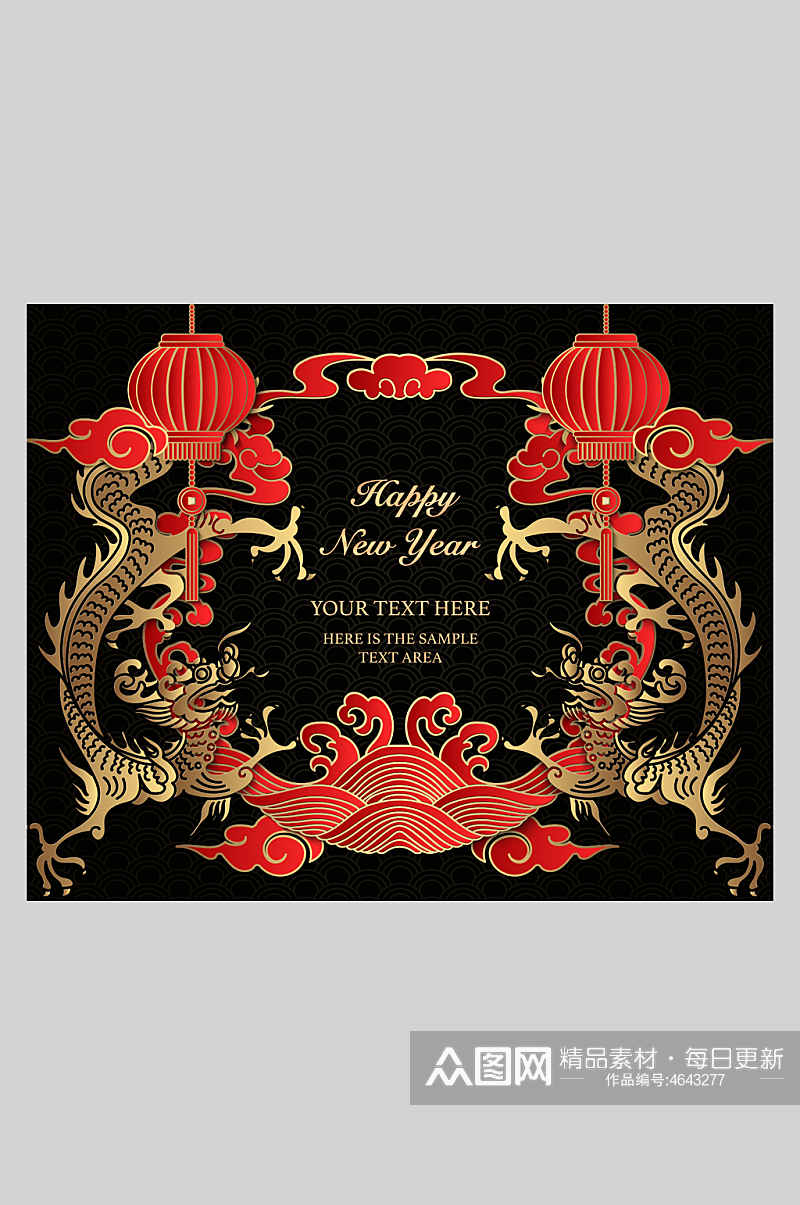 快乐中国新年复古金红色龙纹素材