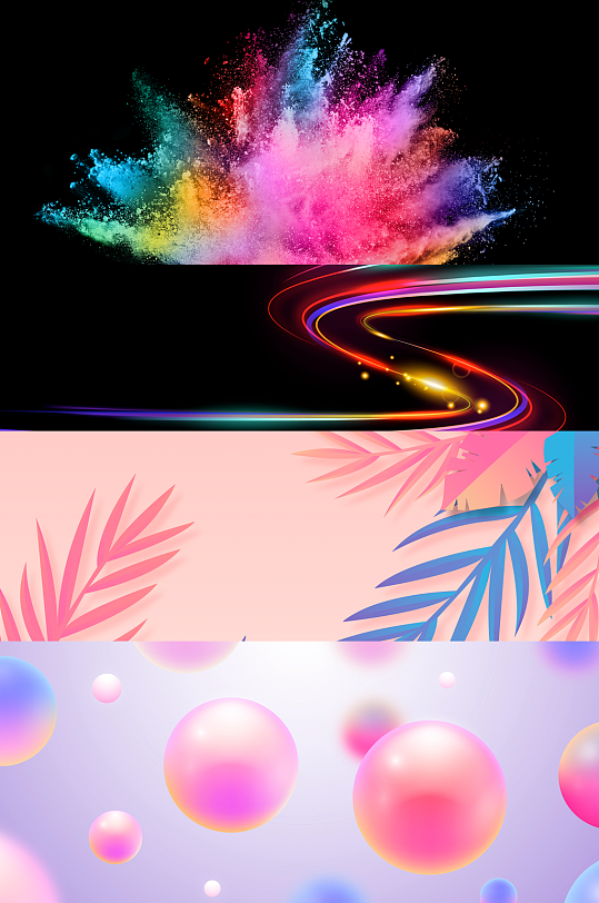 彩色背景BANNER漸變炫酷手繪氣泡背景