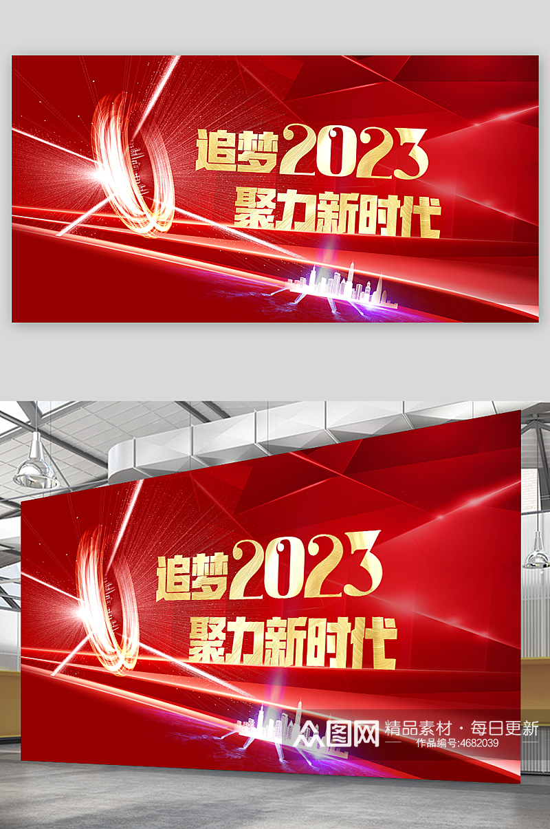 2023年红金色企业年会舞台背景设计素材