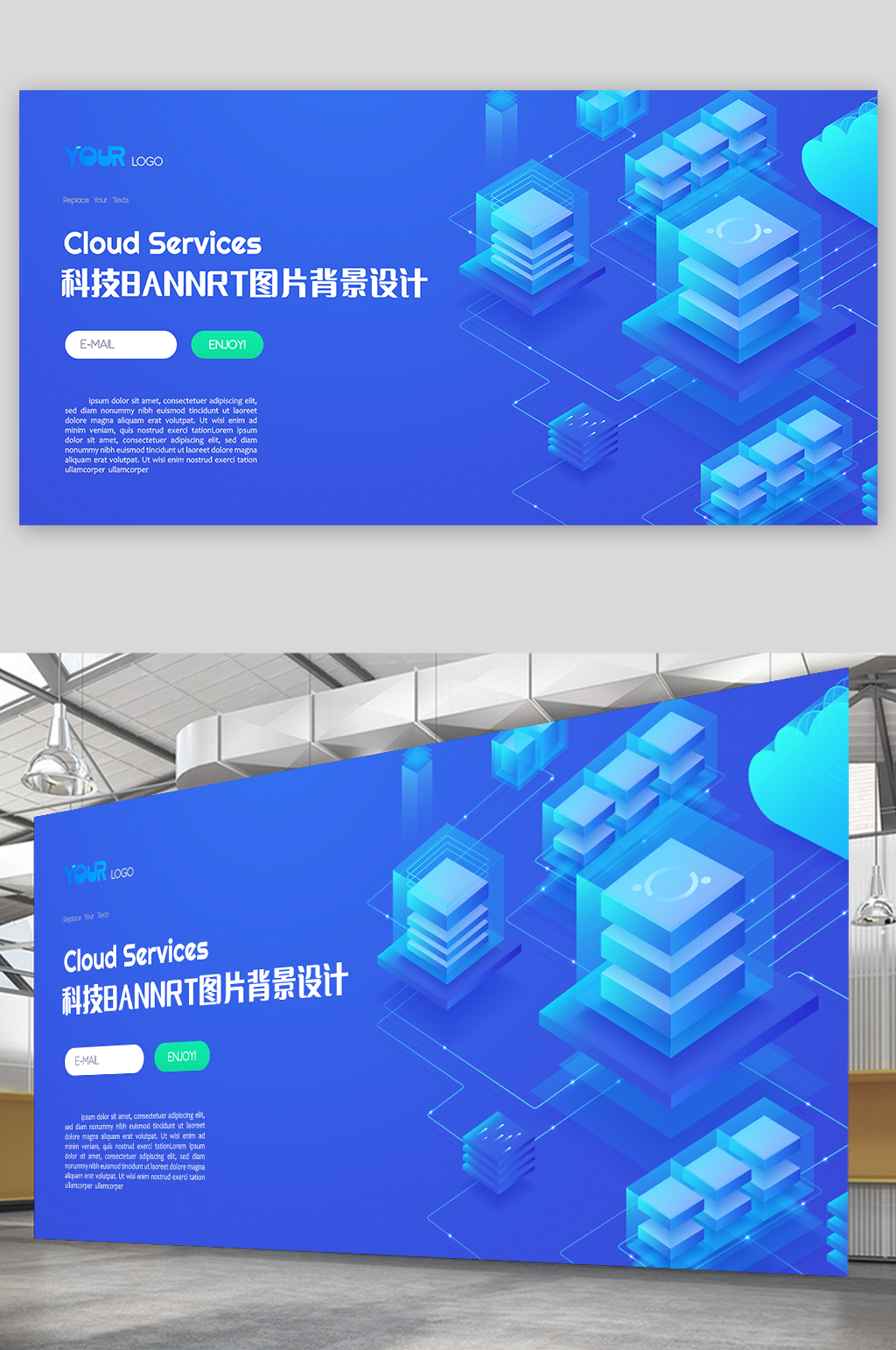 蓝色科技感大数据BANNER背景设计素材