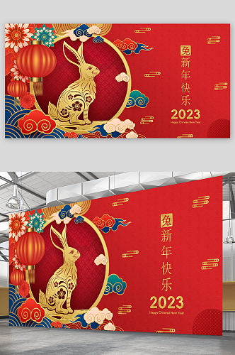 2023年兔年新年元旦海报设计