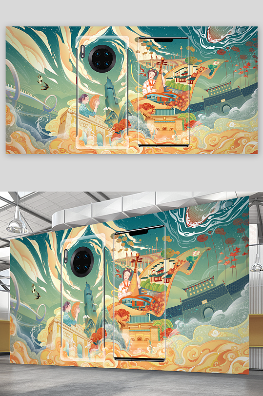 南京插画中国风国潮祥云手机产品海报展板-众图网