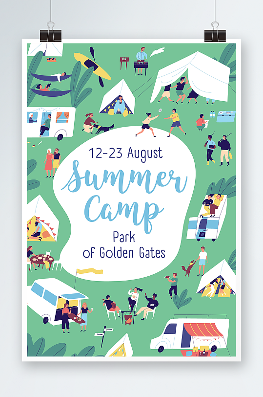 户外露营夏令营手绘插画风格海报设计