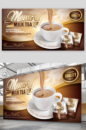 咖啡产品宣传展板背景设计