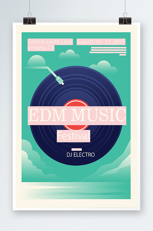 小清新唯美清吧音乐节宣传海报设计