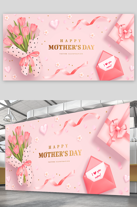 粉色玫瑰花朵礼品盒母亲节展板背景