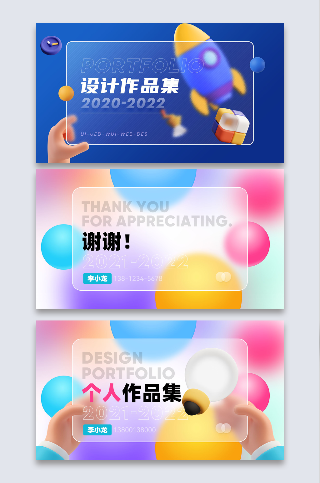 设计师个人作品集案例展示样册画册设计素材