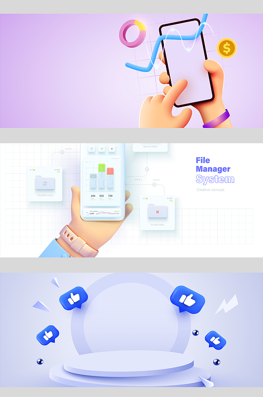 C4D质感3D立体玩手机界面背景互联网-众图网