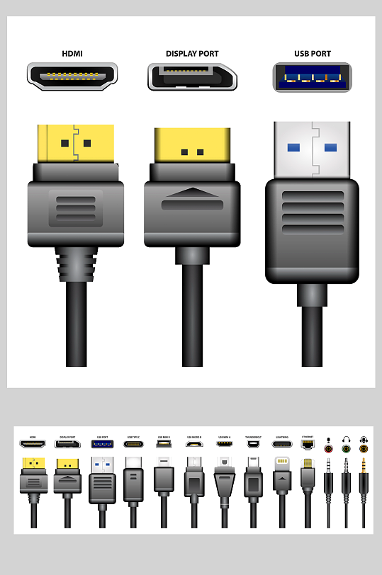 计算机端口USB线头设计元素
