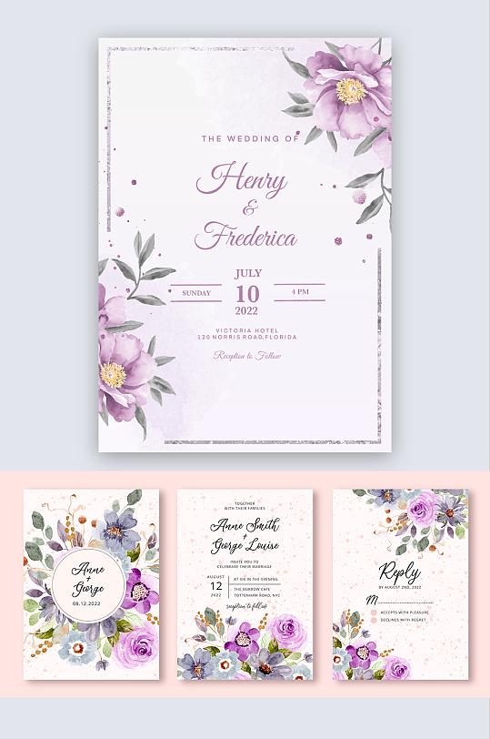 手绘水彩花朵花卉紫色鲜花婚礼邀请函请柬