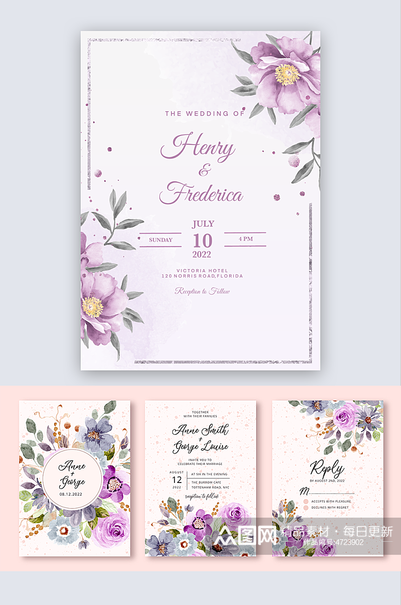 手绘水彩花朵花卉紫色鲜花婚礼邀请函请柬素材